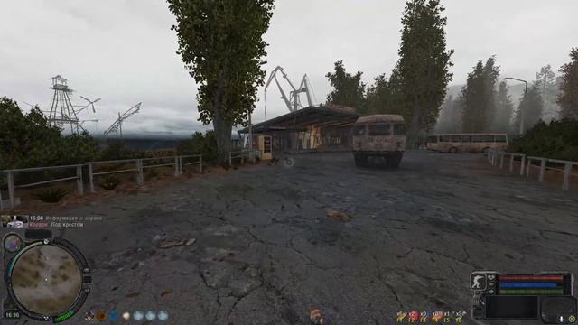 NS OGSR | Кейс для Брома