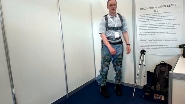 Экзоскелет "К-2" на выставке «Комплексная безопасность-2014»