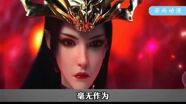 斗破苍穹：美杜莎陪萧炎三上云岚宗都做了什么，第三次，美杜莎联合药老对抗魂殿鹫护法#鬥破蒼穹#國漫#斗破苍穹