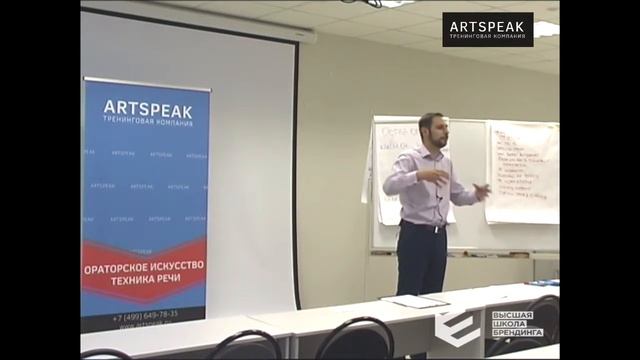 Ораторское искусство. Позитивные установки