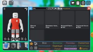 СКИН ТРОЛЛФЕЙСА ЗА 0 РОБУКСОВ В РОБЛОКС!