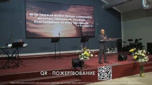 Ходатаи по примеру Христа | Борис ЕГОРОВ