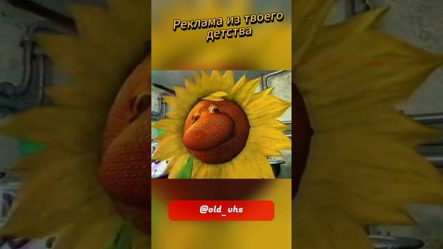 Реклама 90х - масло Natura. Помнишь такое?