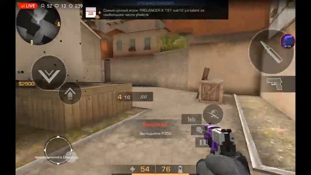 Набор на турнир по STANDOFF 2 смотреть онлайн