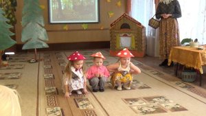 Фрагмент осеннего праздника "Мухоморчики", средняя группа №8