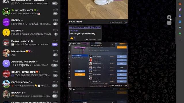 Стрим по Standoff 2! || коплю на пасс/бабочку смотреть онлайн