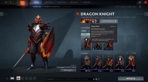 УЧИМСЯ ИГРАТЬ. БЫСТРЫЙ ГАЙД НА Dragon Knight #Dota 2