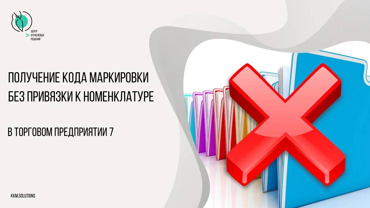 Получение кода линии. Получение кода линии