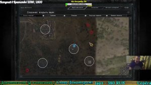S.T.A.L.K.E.R. Выживший: Побег из Зоны - Часть 1