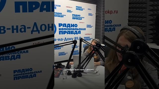 Почему решила стать врачом?