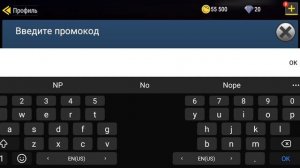 ВСЕ ПРОМОКОДЫ В МАДАУТ 2