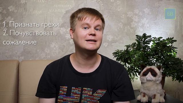 Ошибки прошлого
