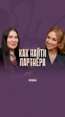 Какие женщины нравятся мужчинам