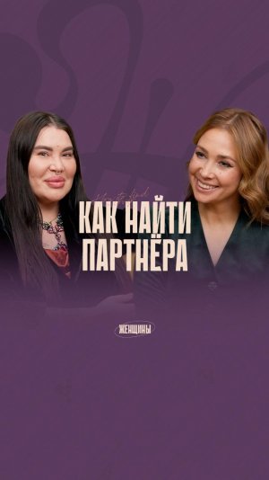 Какие женщины нравятся мужчинам