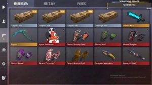 ИГРАЮ В СТЕНД КНАЙФ 2.1