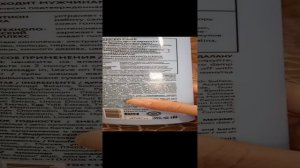 Покупка Фаберлик для моей семьи.