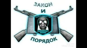 Гимн Монолита (S.TA.L.K.E.R.)