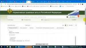 О правовом режиме ЧП и Женевская о неприменении сроков давности за военные преступления.  01.12.2023