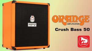 Orange Crush Bass 50 - басовый комбо усилитель