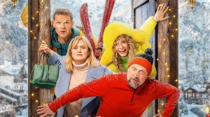 Совсем ошалели!