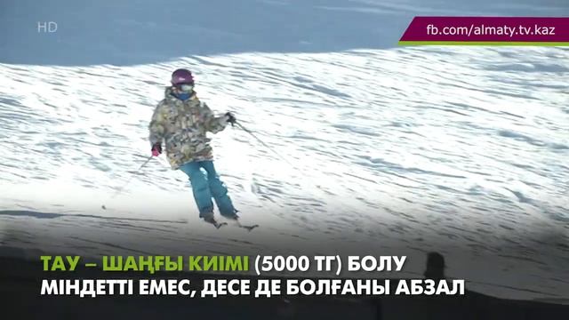 Алматыда шаңғыға қалай тұруға болады? (14.12.16) смотреть онлайн