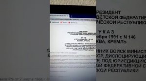 05.06.2021 г. Как найти действующее законодательство в ГИС