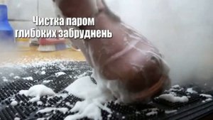 Химчистка Обуви и Кроссовок Бизнес