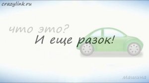 Транспорт на немецком  Учим слова на тему Транспорт