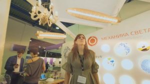 Interlight Moscow powered by Light+Building 2017