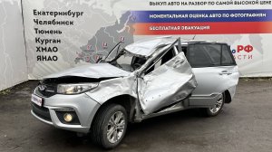 Обзор перед разбором Chery Tiggo 3