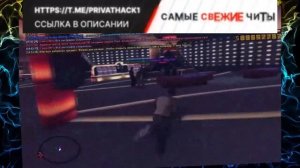 ПРИВАТНЫЙ ОБНОВЛЕННЫЙ ЧИТ ( СКРИПТ ) НА КАЗИНО ДЛЯ ARIZONA RP SAMP 2024 ЧИТ ДЛЯ БАРА АРИЗОНА САМП