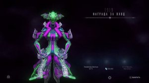 1920 день | награда за вход | Варфрейм | warframe