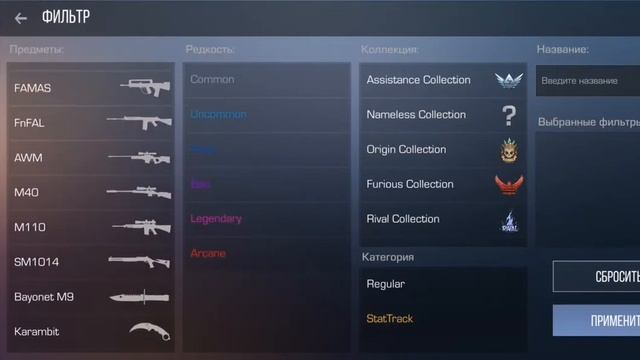 Закуп школьника на 500 голды в standoff2 смотреть онлайн