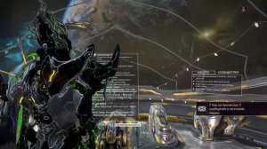 1984 день | награда за вход | Варфрейм | warframe