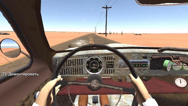 2. Телевизор в ремонт - the Long Drive - прохождение