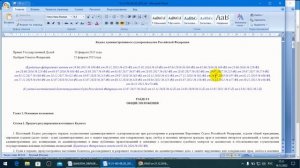 Указ Президента № 909 от 2022 г.  по МВД РОССИИ...