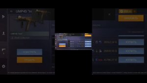 баг в кейс симулятор