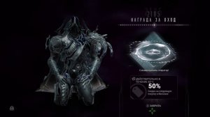 2105 день награда за вход | варфрейм | warframe