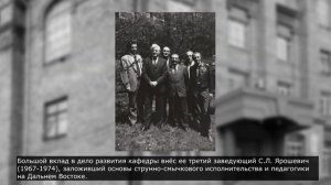 Дайджест - Создание и развитие творческих школ ДВГИИ. Значение для формирования культурной среды ДФО