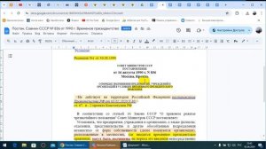 Ответственность за военные преступления не имеют сроков давности ! /2024/VI/04/