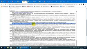 ФЗ - № 50 от 5 июня 2012 г.  О деятельности граждан РФ в  Антарктике.  /2023/ХII/12/