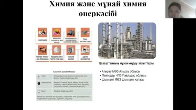 "Қазақстан шаруашылығының салалары, Қазақстанның экономикалық аудандарының шаруашылық салалары