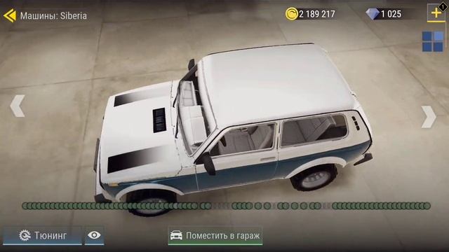 ∆ Как изменился мой автопарк в MadOut 2 ∆ смотреть онлайн