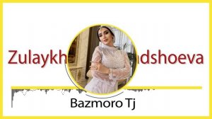 Зулайхо Махмадшоева Туёна 2022 Zulaykho Mahmadshoeva Tuyona 2022