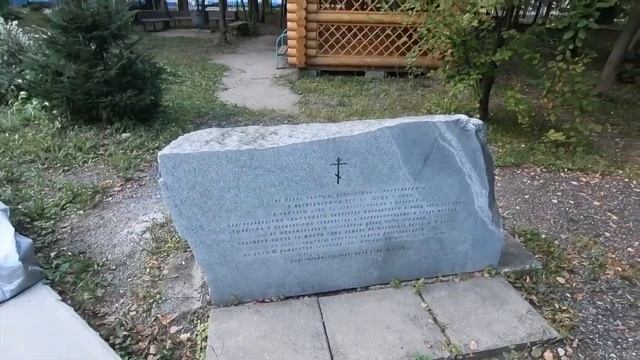 Метрогородок