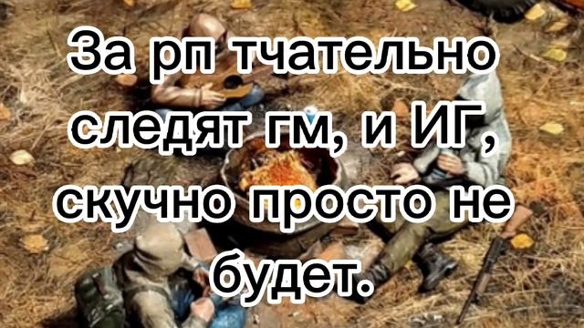 Дискорд проект S.T.A.L.K.E.R Золотой шар смотреть онлайн