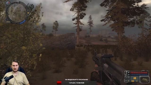S.T.A.L.K.E.R. Зов Припяти ► ПРОХОЖДЕНИЕ НА РУССКОМ ЯЗЫКЕ ► ОБЗОР ► СТРИМ #1