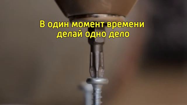 Как повысить личную эффективность в 10 раз – Как стать эффективным и повысить работоспособность