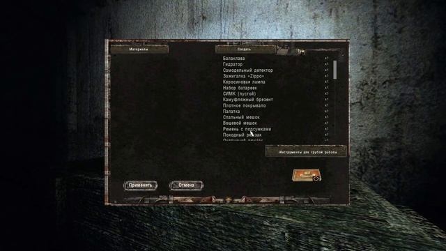 Dead Air Revolution Patch 2 #13 "Цз бандитов на Свалке и ТД после Х16" смотреть онлайн