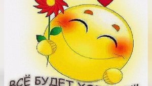 "Пусть всё будет хорошо"- композитор Вячеслав Ткачёв